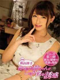 被黑人彻底证服的妈妈