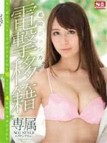 替身鬼夫枕眠在线观看