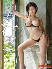 坏木木视频高清视频