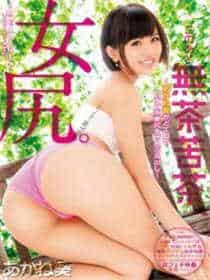 乱欲狂父女合集