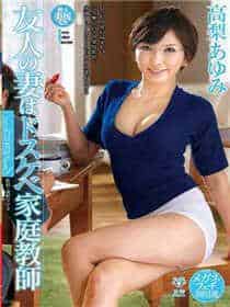 麻豆女朗许安妮