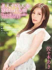 双世宠妃萧长歌苍冥绝